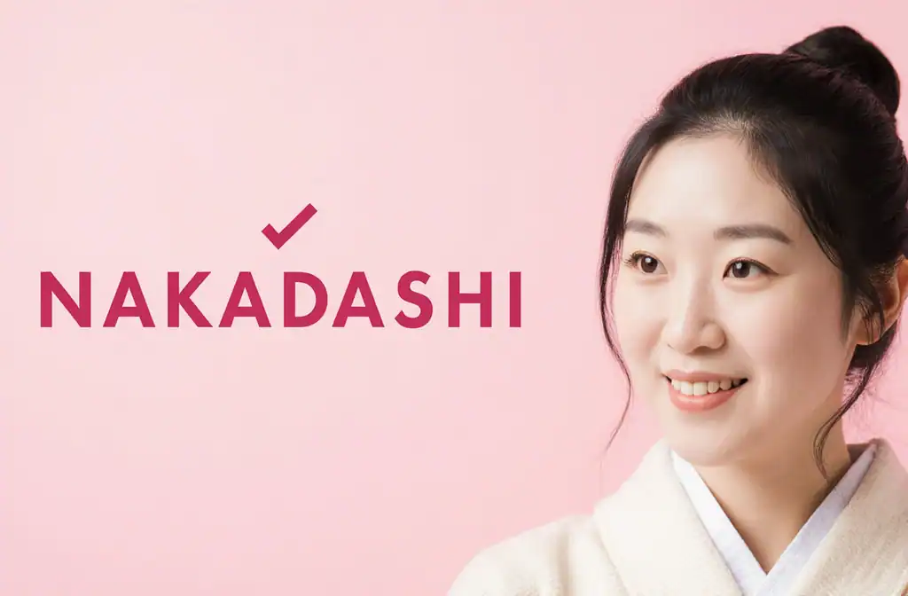 NAKADASHI meaning